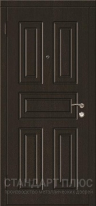 Стальная дверь МДФ №535 с отделкой МДФ ПВХ