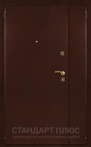 Стальная дверь Тамбурная дверь №8 с отделкой МДФ ПВХ
