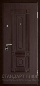 Стальная дверь Взломостойкая дверь №32 с отделкой МДФ ПВХ