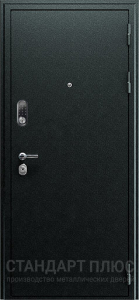 Стальная дверь Smart 15 с отделкой Порошковое напыление