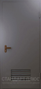 Стальная дверь Техническая дверь №3 с отделкой Нитроэмаль