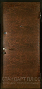Стальная дверь Дверь эконом №31 с отделкой Винилискожа