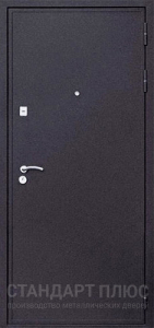 Стальная дверь Взломостойкая дверь №14 с отделкой Порошковое напыление
